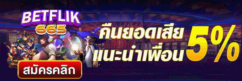 Betflik665