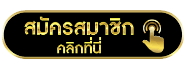 ตาราง ช่วงเวลา สล็อต แตก วันนี้